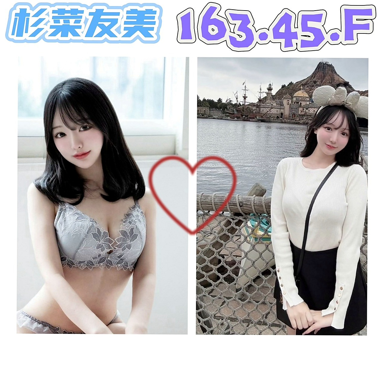 NAMASTE 舒玉｜舞蹈老師 YOGA｜澎湖找女人｜166cm｜53kg｜D罩杯｜21歲｜嬌小纖瘦 打扮時尚鄰家小騷妹妹水多多